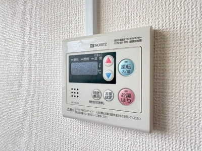 【設備】 | 百楽マンション