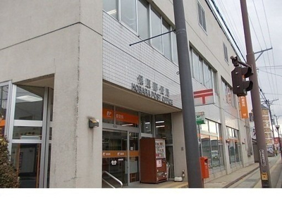 【周辺】 | ブリーズタウン柏 | 保原郵便局まで400m