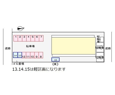 【駐車場】 | プレドルピナス