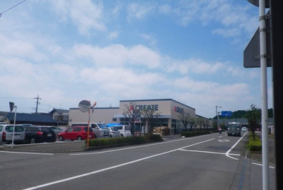 【周辺】 | エルディム田口Ｃ | クリエイトＳ・Ｄ裾野二ツ星店まで900m