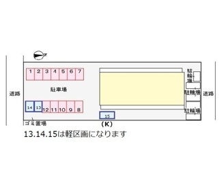 【駐車場】