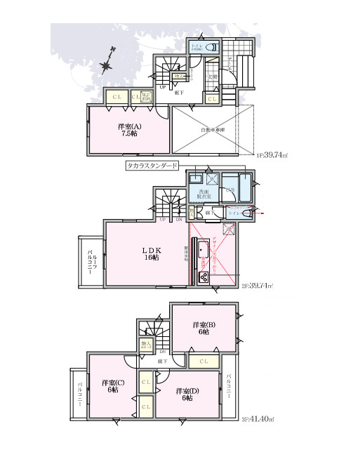 さいたま市北区奈良町　2期　新築一戸建て　グランドパティオ　