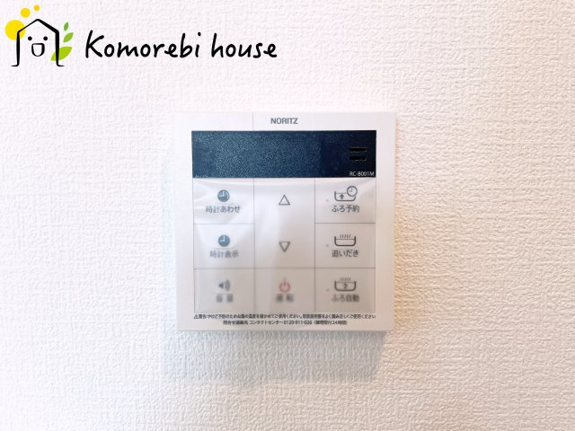 さいたま市北区奈良町　2期　新築一戸建て　グランドパティオ　の設備|給湯です