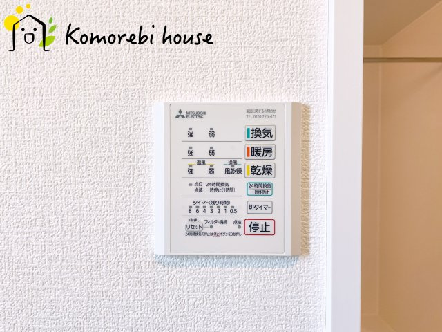 さいたま市北区奈良町　2期　新築一戸建て　グランドパティオ　の設備|浴室乾燥機です