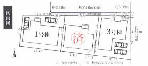 平塚市寺田縄11期　新築戸建全3棟　1号棟の区画図