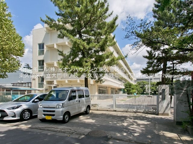 東久留米市浅間町3丁目　全2棟　2号棟