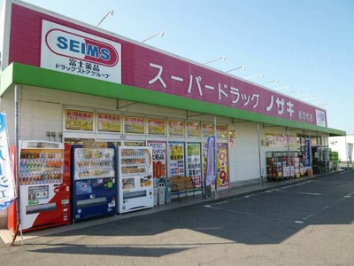 【周辺】 | グラン・パサージュ | ノザキまで900m