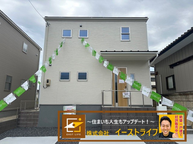 【新築戸建】　いわき市自由ヶ丘2期　全2棟　長期優良住宅