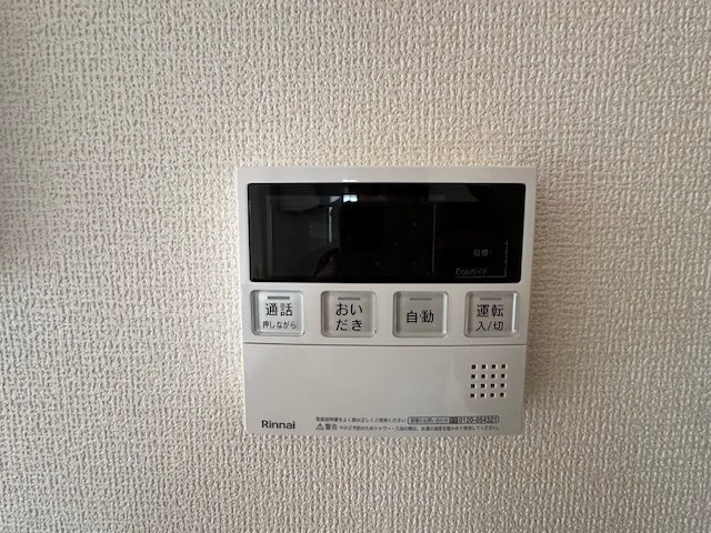 【新築戸建】　いわき市自由ヶ丘2期　全2棟　長期優良住宅の発電・温水設備|1号棟写真　リビング内給湯器リモコンです。