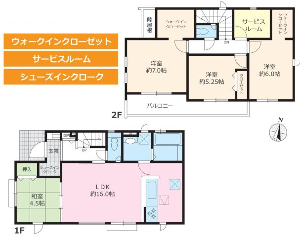 【間取り】 | 4SLDKは、サービスルーム、4つの居室、リビングダイニングキッチンを備えた広い間取りです。収納や趣味のスペースを確保しつつ、広々としたリビングで家族団らんを楽しめ、快適な暮らしを実現できるでしょう。