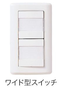 【設備】 | キャッスルアイ