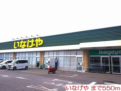 【その他】 | キャッスルアイ