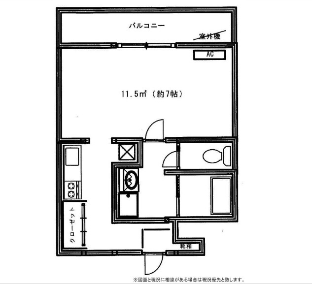 エクセル東山　駅近　管理費0　バルコニーの間取り