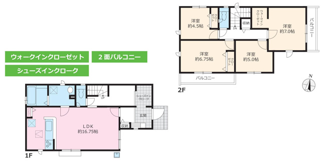 【間取り】 | 4LDKはリビングダイニングキッチンと4つの居室がある間取りで、大家族や二世帯住宅に最適。広々としたリビングで家族団らんを楽しみ、個室でプライベートな時間も確保でき、快適な生活を送ることができますよ。