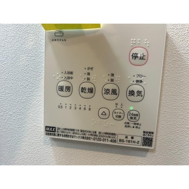 ＭＱｕａｒｔｏ蒲生の設備