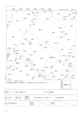 久留米市小森野　売り土地の地図