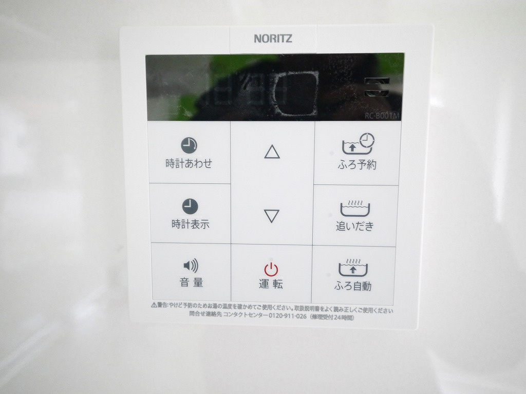 イムヌ・ア・ラムール垂水の設備