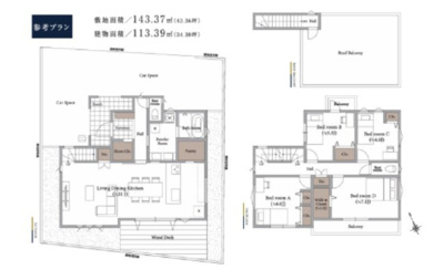 【外観】 | 【仲介手数料４００万円が無料！】■高台からの眺望あり■自由設計（フリープラン）可能 | 【年末年始の家計応援キャンペーン中！】
詳細は「物件概要」の「諸費用」欄をご確認下さい！
■高台からの開放感のある眺望も望めます。
■自由設計（フリープラン）可能