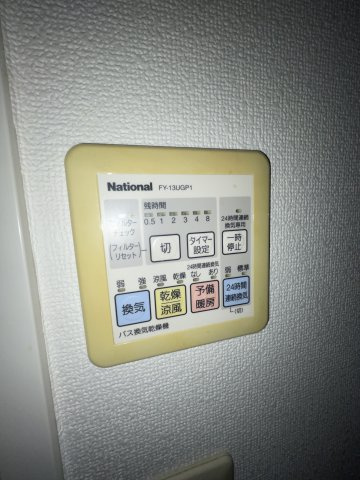 ドルチェビータ横浜の設備