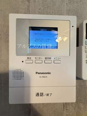 【セキュリティ】 | フォーマルハウト上星川