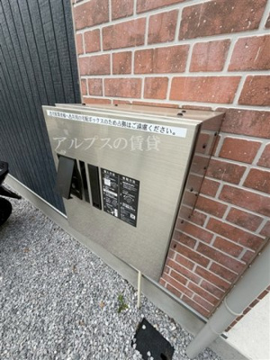 【その他共用部分】 | フォーマルハウト上星川