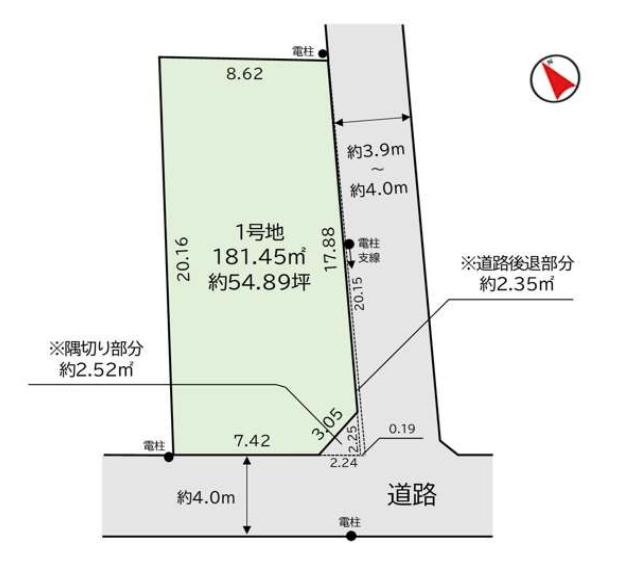水戸市渡里町　売地