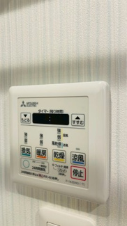 【冷暖房・空調設備】 | 阪急逆瀬台アヴェルデ４番館 | 浴室暖房換気乾燥機