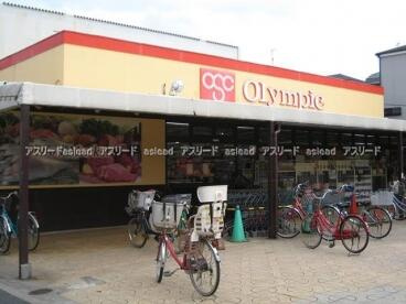 Ｏｌｙｍｐｉｃ（オリ…まで671m