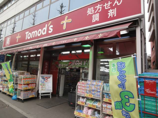 板橋区前野町２丁目のアパートの周辺