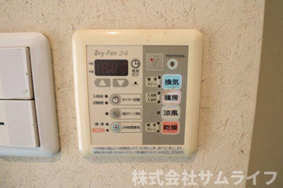 【設備】 | セントロイヤル