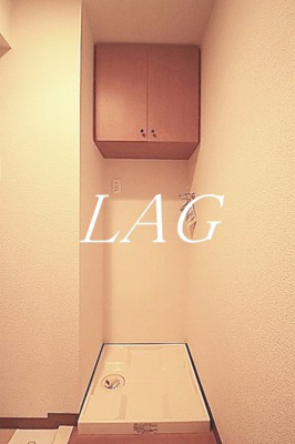 【設備】 | シャンブリーズ御茶ノ水 | 室内洗濯機置き場になります。