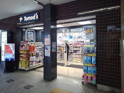 【周辺】 | キャッスル玉川学園