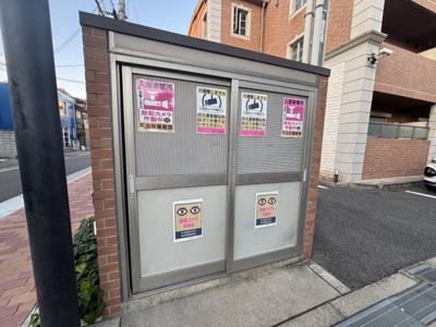【その他共用部分】 | セレンディピティ プレシャス