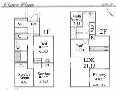 茅ヶ崎市今宿　新築戸建全２棟　C棟の外観パース