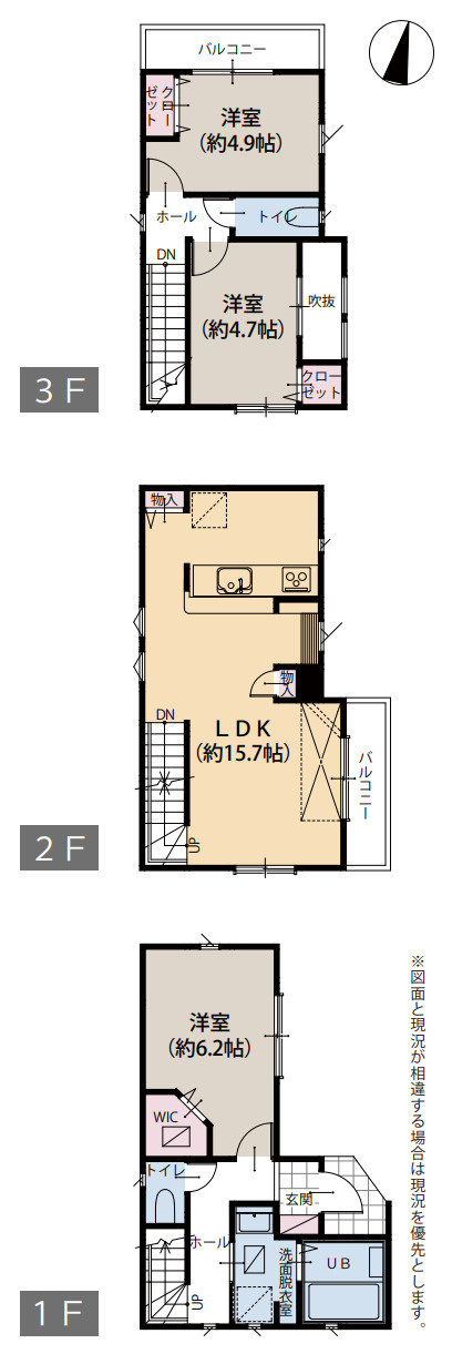 横浜市鶴見区大東町 中古戸建て【仲介手数料無料】の間取り