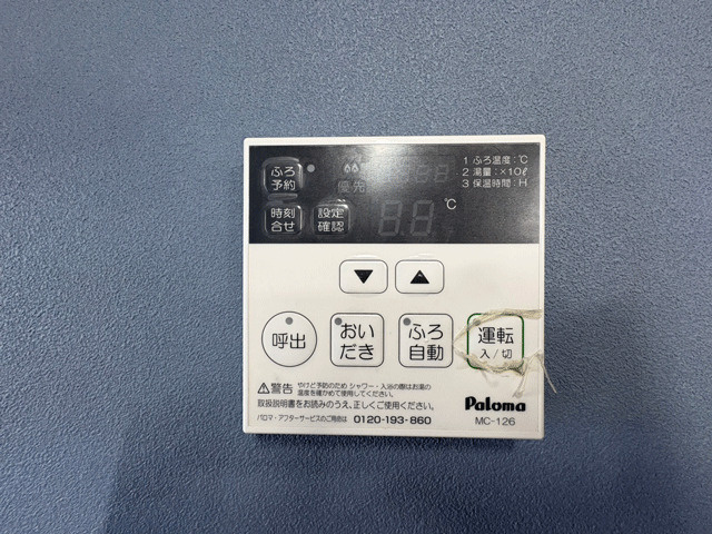 仙台市太白区柳生５丁目のその他