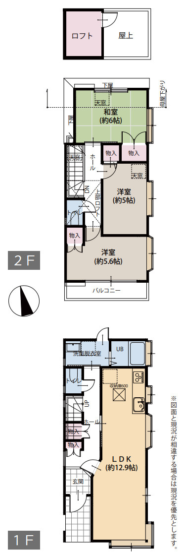 横浜市神奈川区六角橋6丁目 中古戸建て【仲介手数料無料】の間取り
