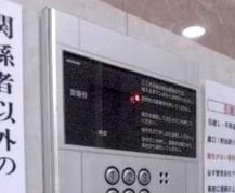 【セキュリティ】 | カーサデシノセ