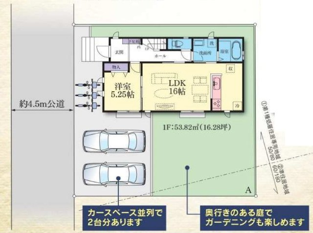 【横浜市瀬谷区北新38-17新築戸建て】★仲介手数料無料★（瀬谷第二小学校・下瀬谷中学校）の区画図