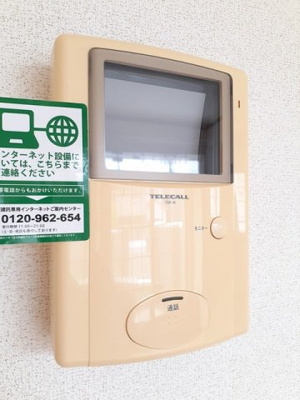 【設備】 | アルモニーハイツ