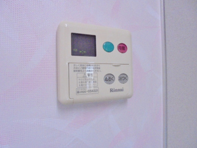 【その他】 | パビオン A棟 | 給湯器パネル