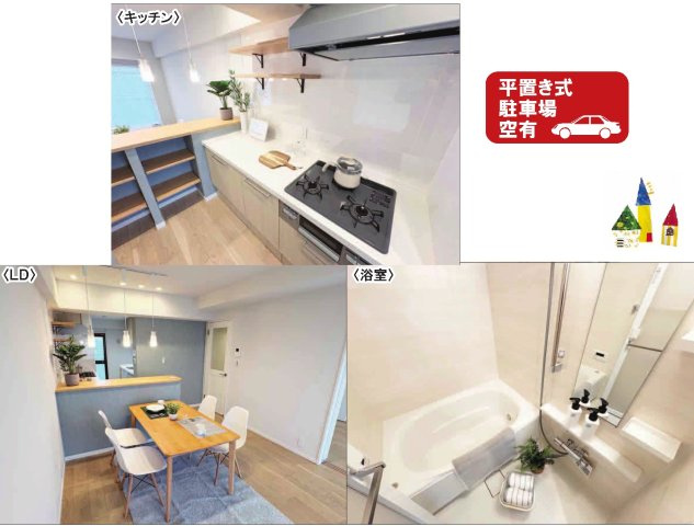 【内装】 | 内装リフォーム完了しているので、気持ちよく新生活をスタート可能◎　
まずは内覧にいらしてみませんか♪