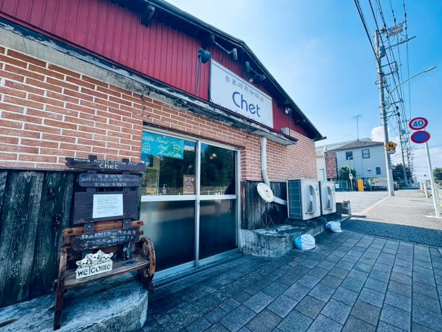 プレスティア昭島　宅地分譲全10区画売地　昭島市宮沢町　9号区　建築条件なしの周辺|自家焙煎珈琲店Chet