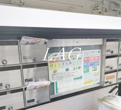 【その他共用部分】 | サンエール十条 | 集合ポストになります。