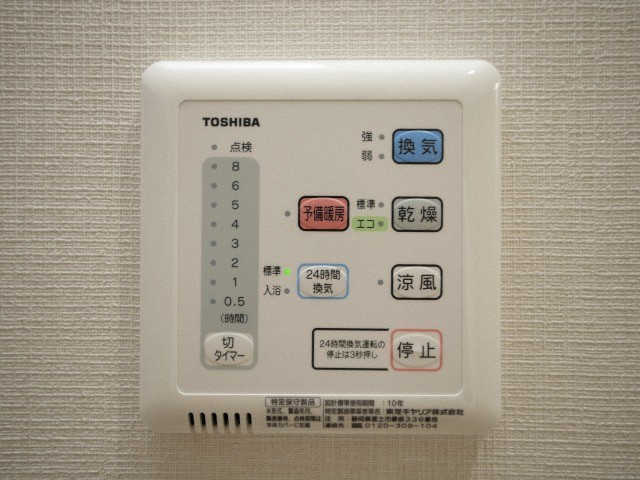 イルリッシュ西中島の設備