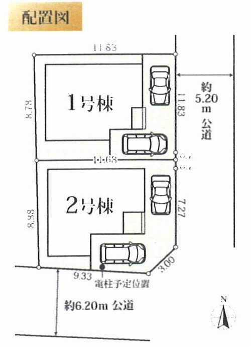 大磯町東小磯2期　新築戸建全2棟　1号棟の区画図