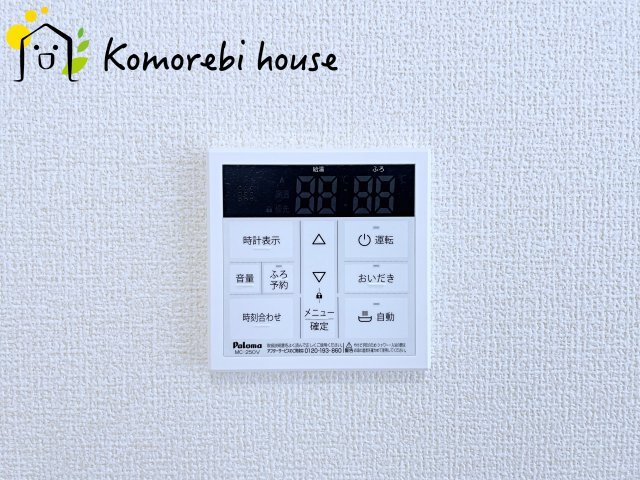 上尾市浅間台　新築一戸建て　リーブルファイン　01の設備|給湯器です