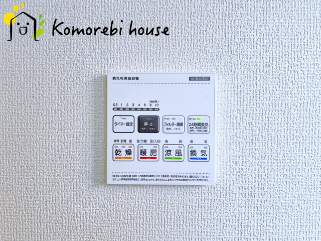 上尾市浅間台　新築一戸建て　リーブルファイン　01の設備|浴室乾燥機です