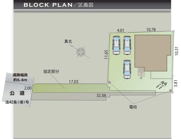 【横浜市瀬谷区下瀬谷3丁目12-10新築戸建て】★仲介手数料無料★（瀬谷さくら小学校・下瀬谷中学校）の区画図