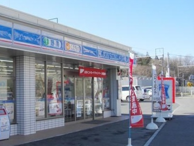 シティハイム　ローズのその他|ローソン横浜川井本町店